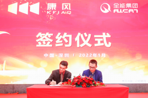 康风环境(图2)